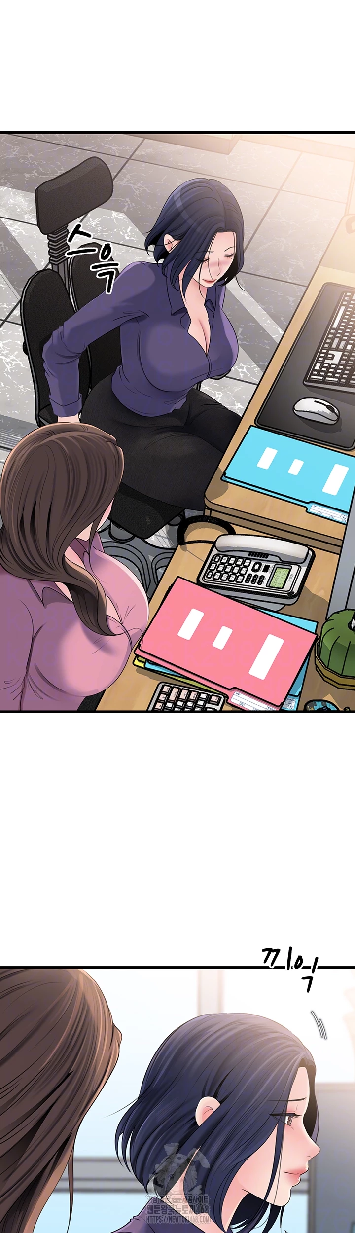 Not the Daughter, but the Mother Raw - Chapter 61 Page 12