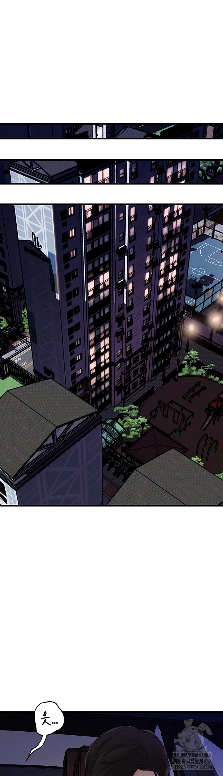 Not the Daughter, but the Mother Raw - Chapter 61 Page 14