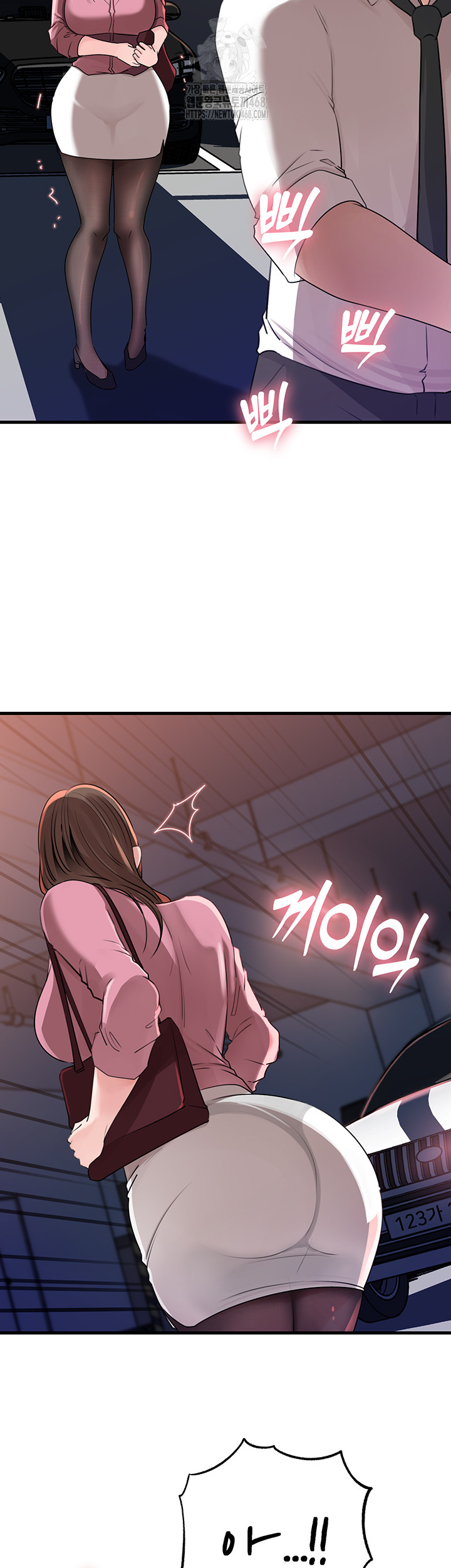 Not the Daughter, but the Mother Raw - Chapter 61 Page 18