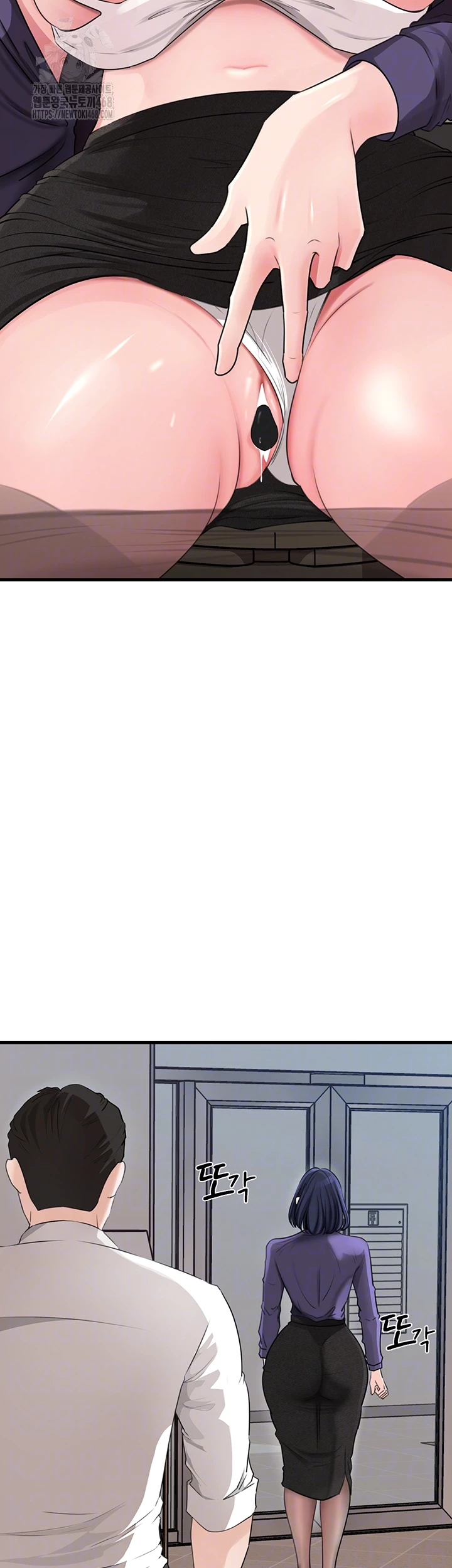 Not the Daughter, but the Mother Raw - Chapter 61 Page 9