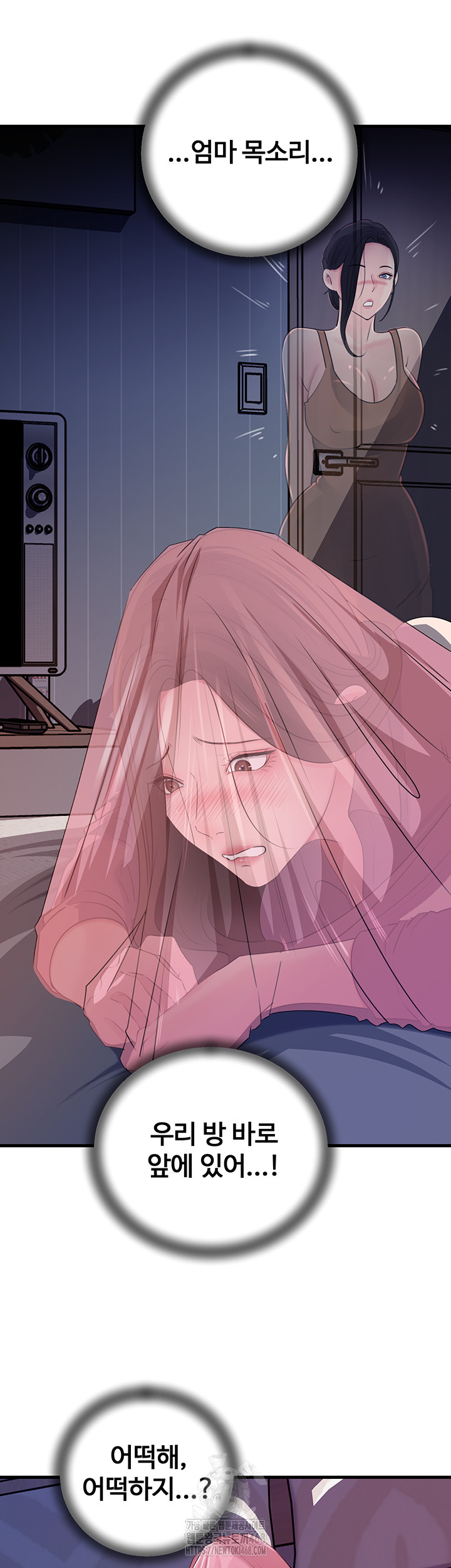 Not the Daughter, but the Mother Raw - Chapter 62 Page 10