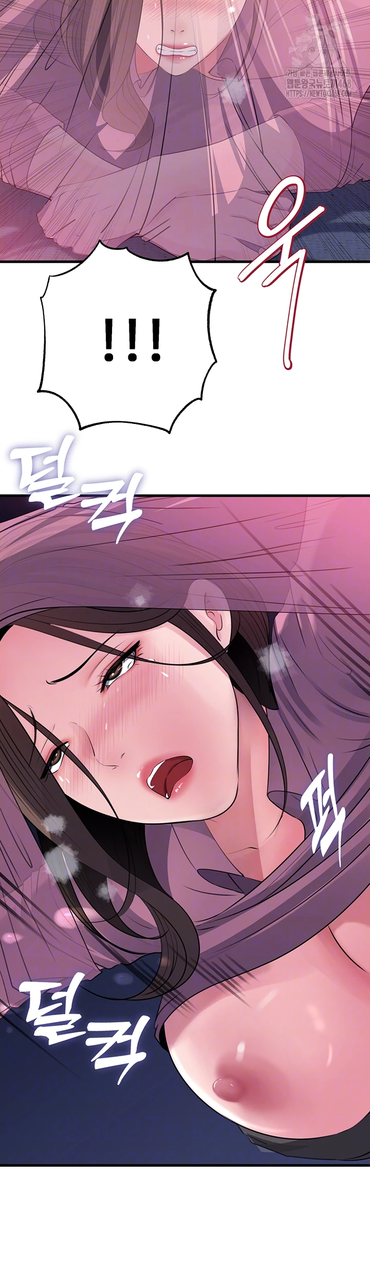 Not the Daughter, but the Mother Raw - Chapter 62 Page 14