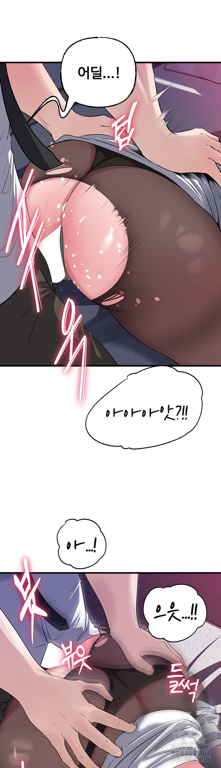 Not the Daughter, but the Mother Raw - Chapter 62 Page 29