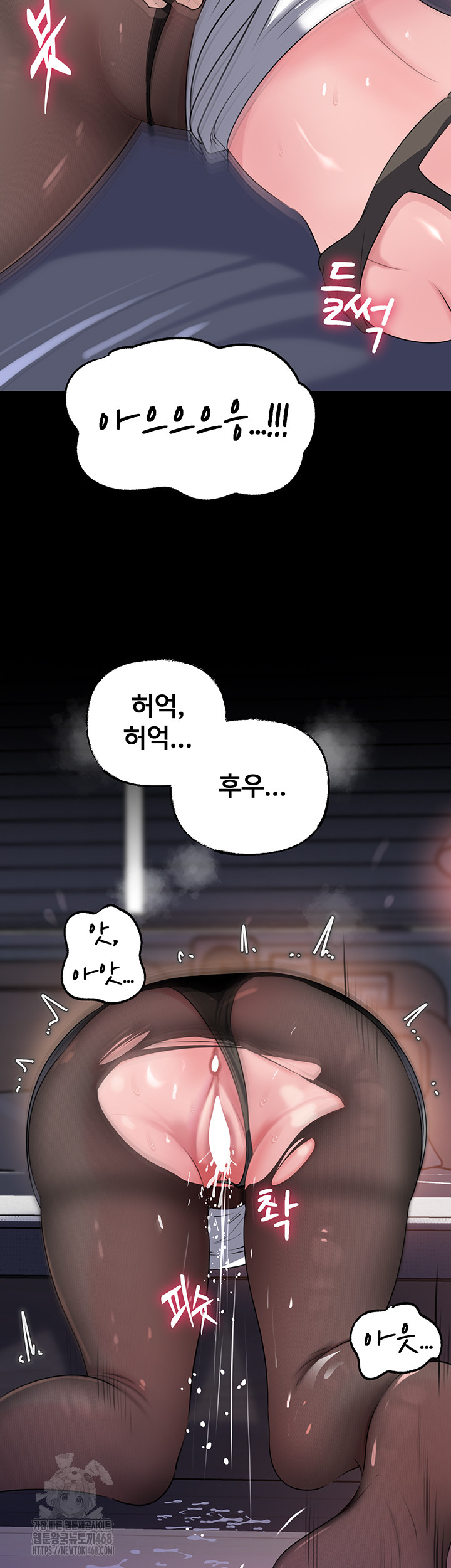 Not the Daughter, but the Mother Raw - Chapter 62 Page 30