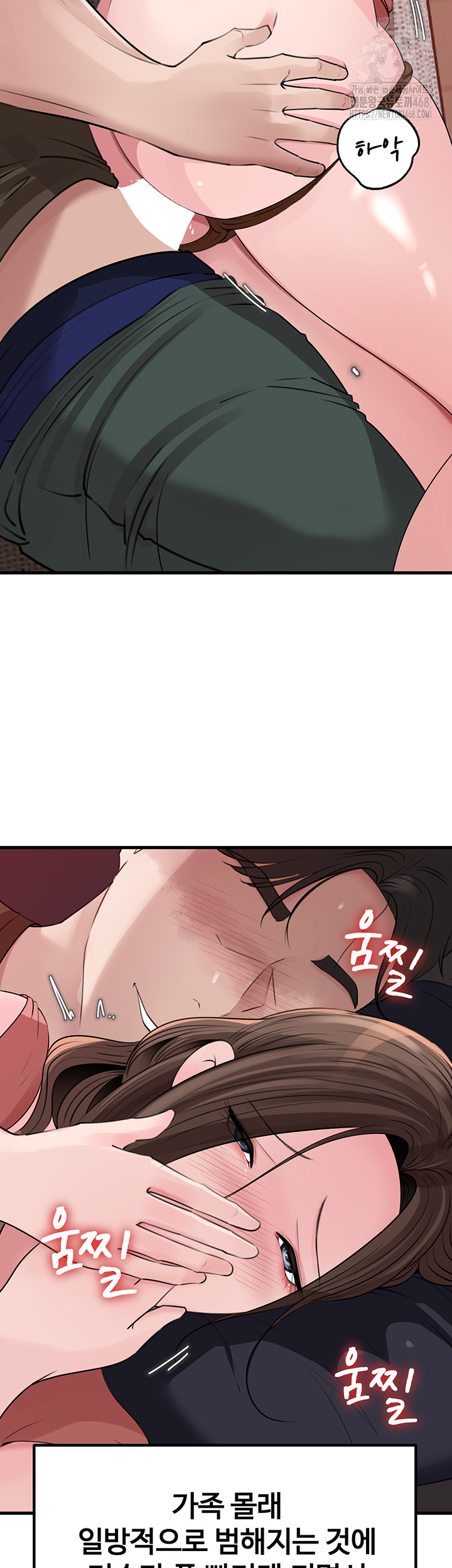 Not the Daughter, but the Mother Raw - Chapter 62 Page 39