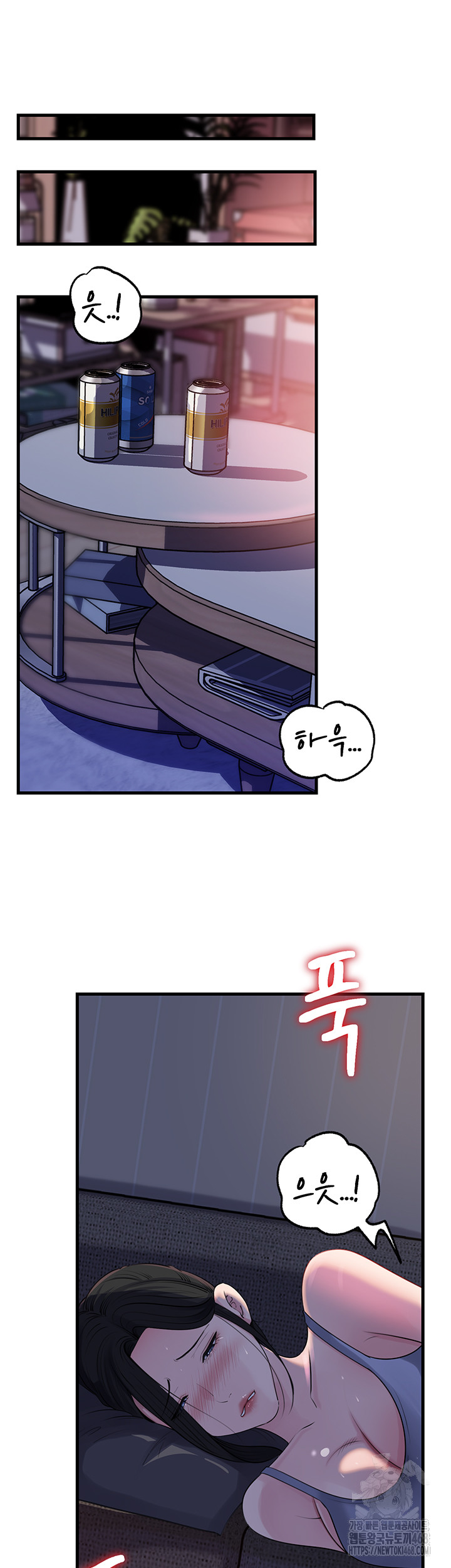 Not the Daughter, but the Mother Raw - Chapter 62 Page 41