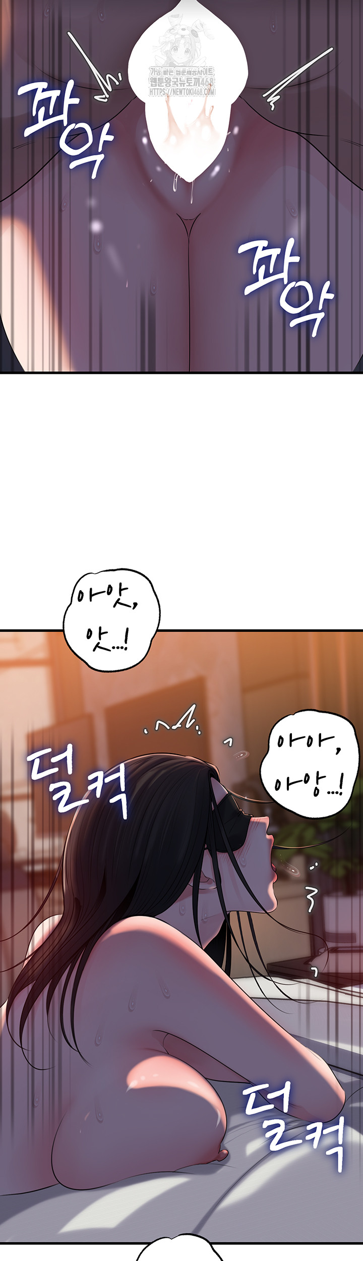 Not the Daughter, but the Mother Raw - Chapter 65 Page 36