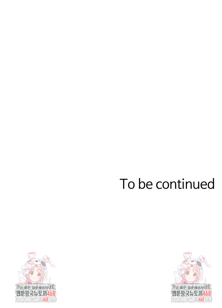 Not the Daughter, but the Mother Raw - Chapter 65 Page 46