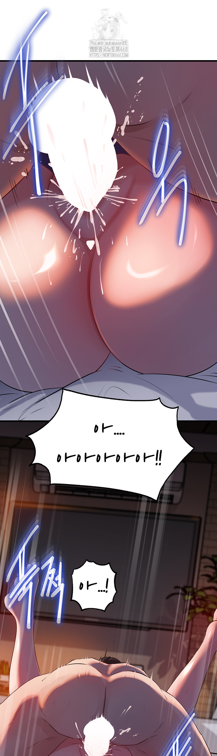 Not the Daughter, but the Mother Raw - Chapter 66 Page 23