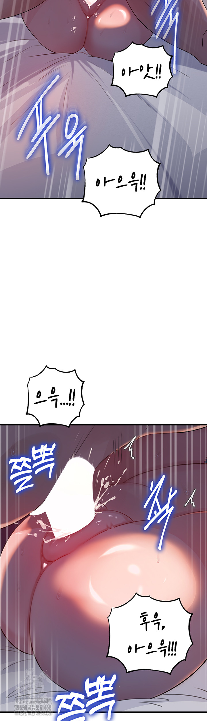 Not the Daughter, but the Mother Raw - Chapter 66 Page 24