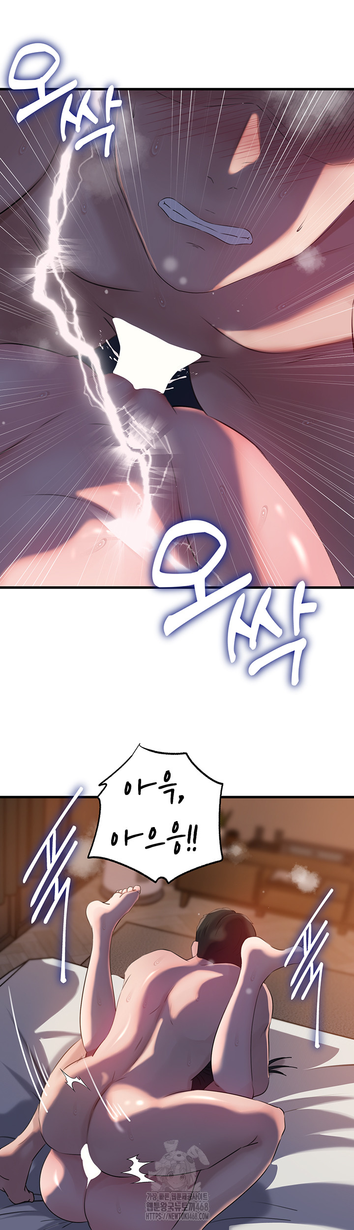 Not the Daughter, but the Mother Raw - Chapter 66 Page 29