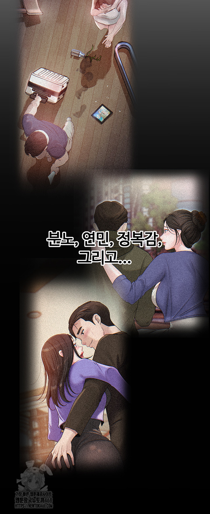 Not the Daughter, but the Mother Raw - Chapter 66 Page 31