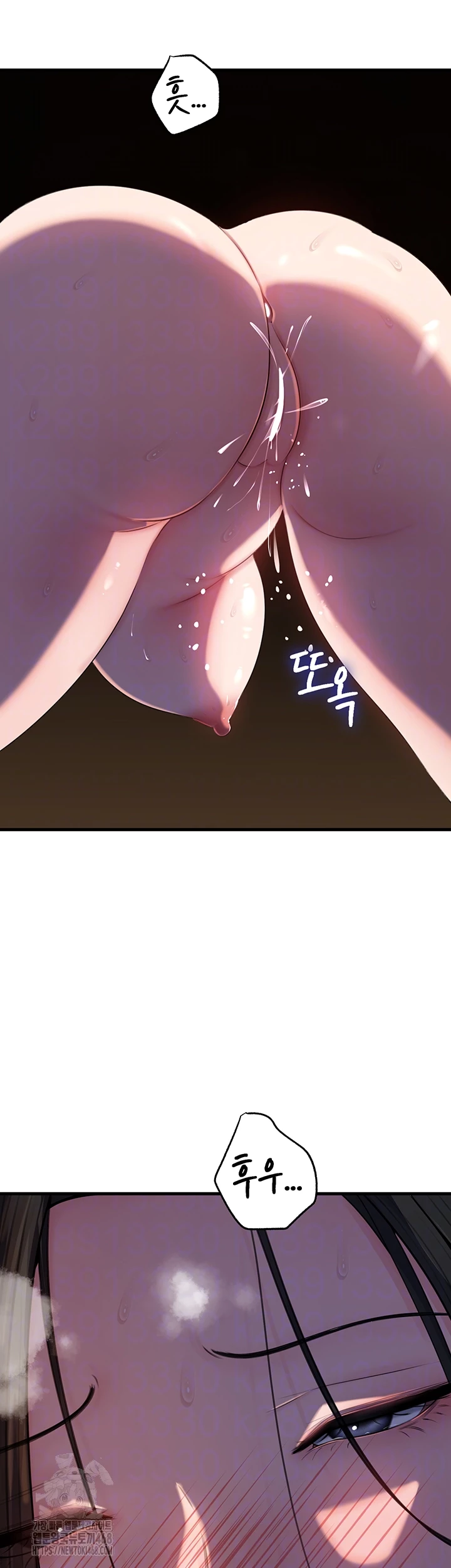 Not the Daughter, but the Mother Raw - Chapter 66 Page 4