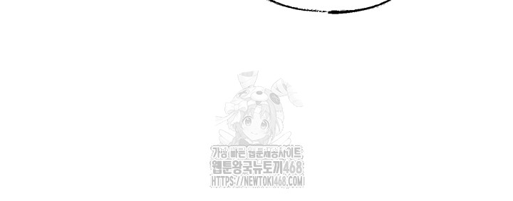 Not the Daughter, but the Mother Raw - Chapter 66 Page 47