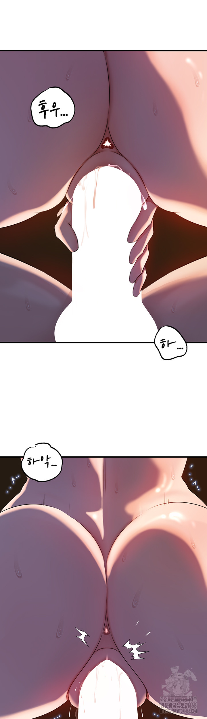 Not the Daughter, but the Mother Raw - Chapter 66 Page 7