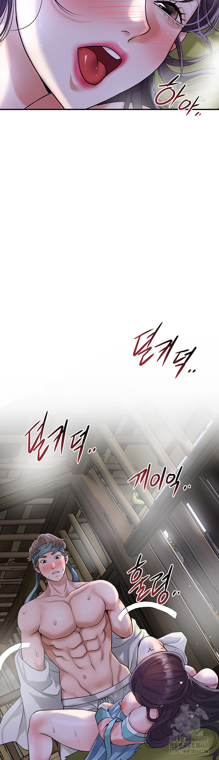 Brothel Raw - Chapter 48 Page 16