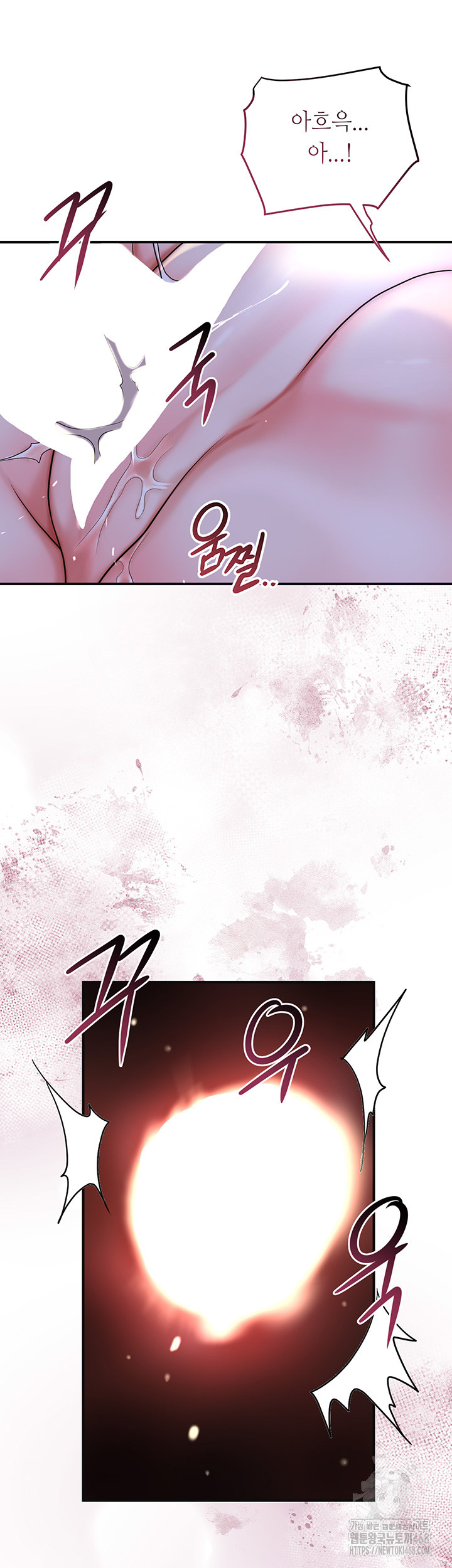 Brothel Raw - Chapter 48 Page 20