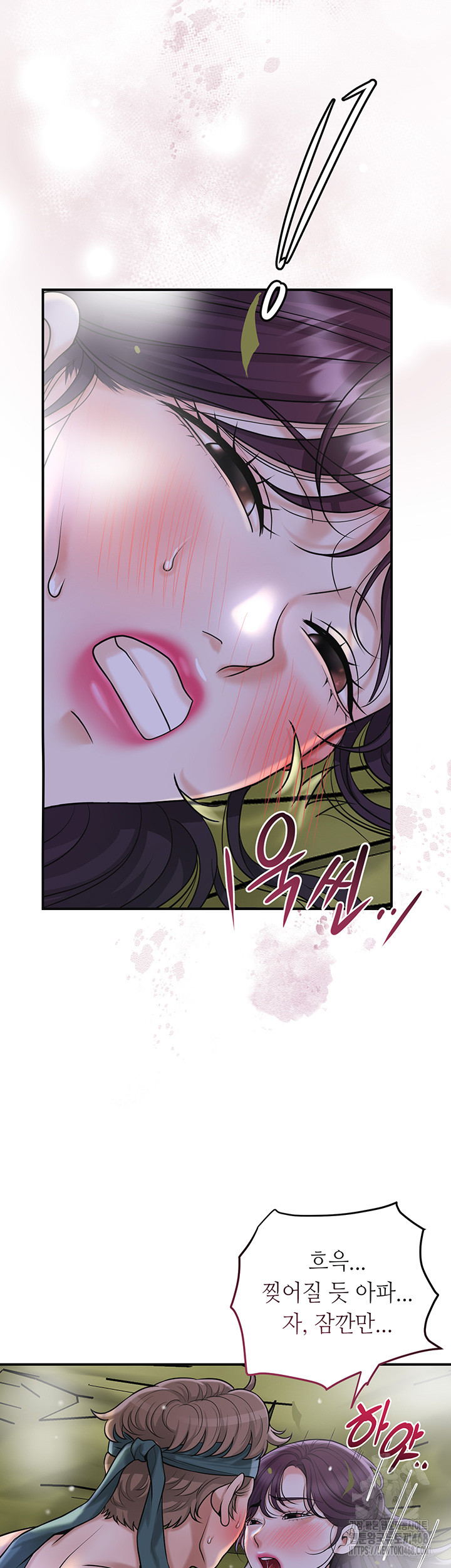 Brothel Raw - Chapter 48 Page 22