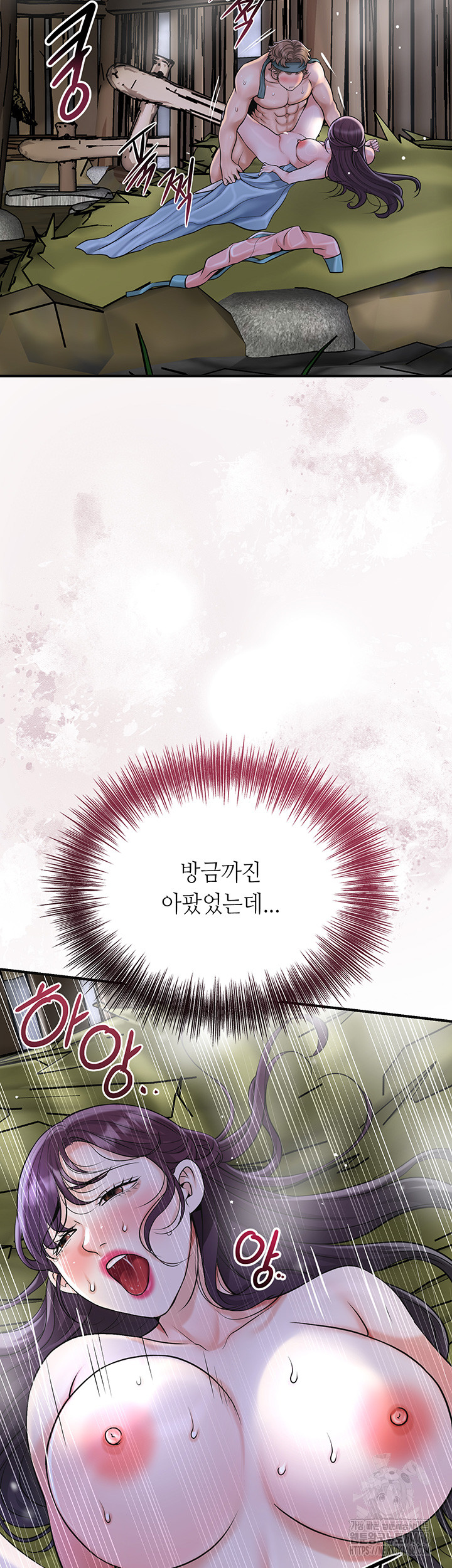 Brothel Raw - Chapter 48 Page 28