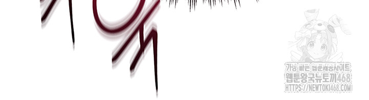 Brothel Raw - Chapter 48 Page 45