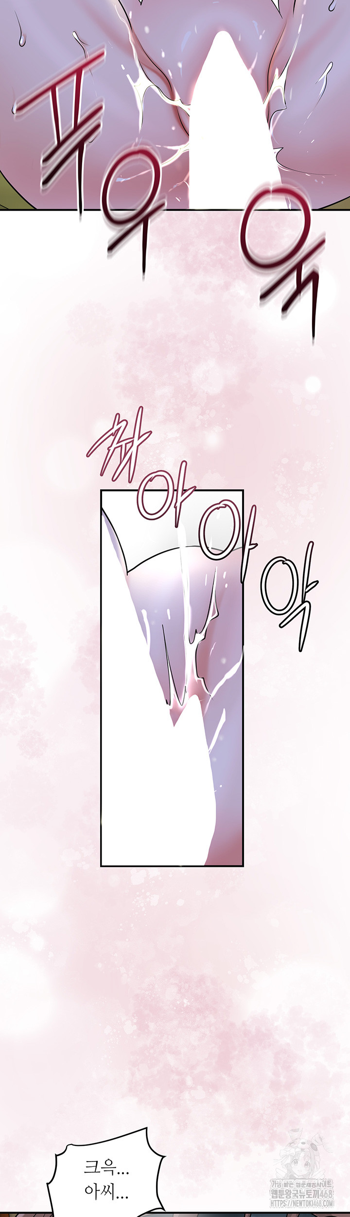 Brothel Raw - Chapter 48 Page 54