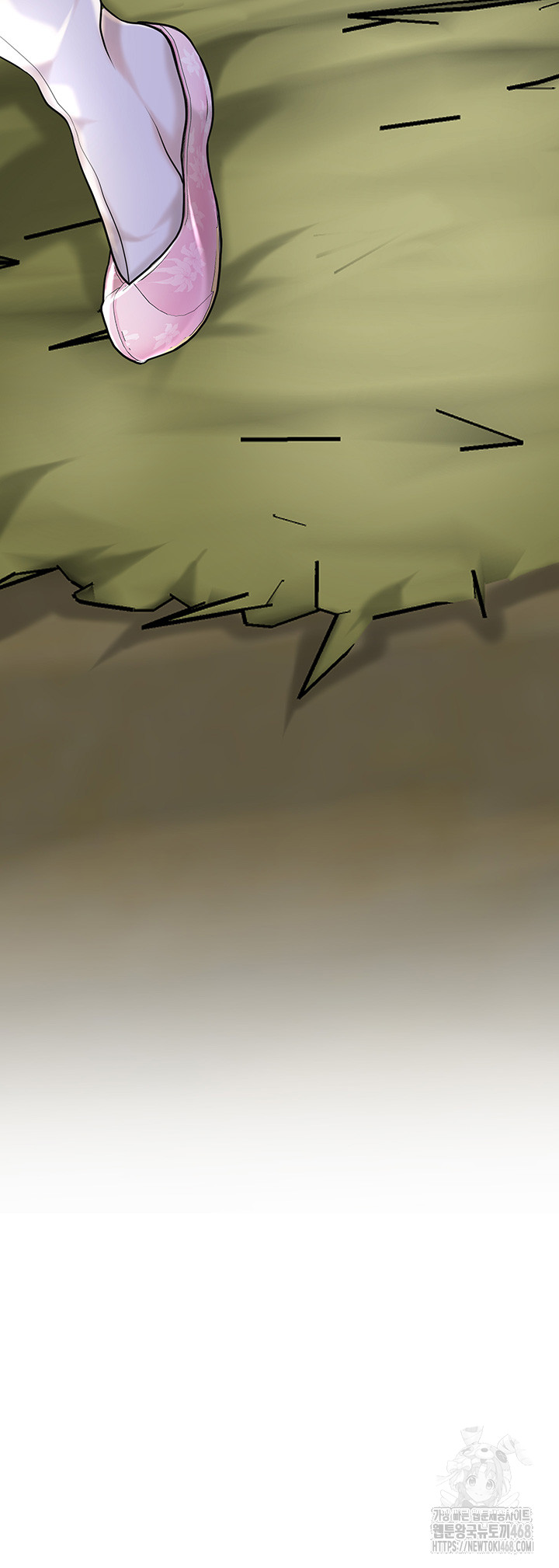 Brothel Raw - Chapter 48 Page 7