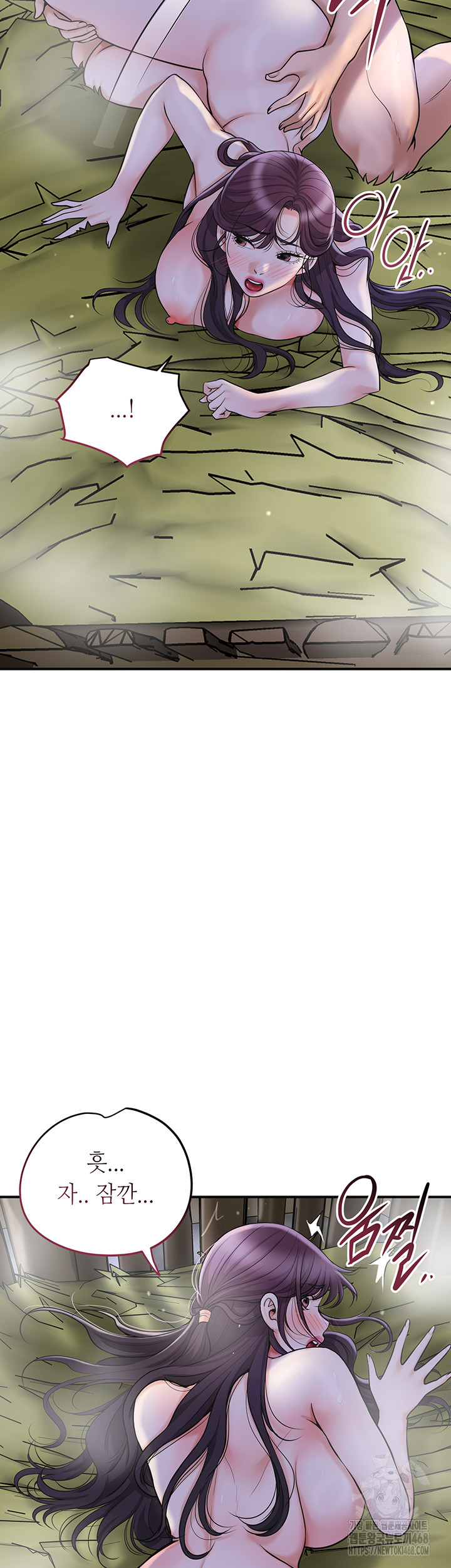 Brothel Raw - Chapter 49 Page 15