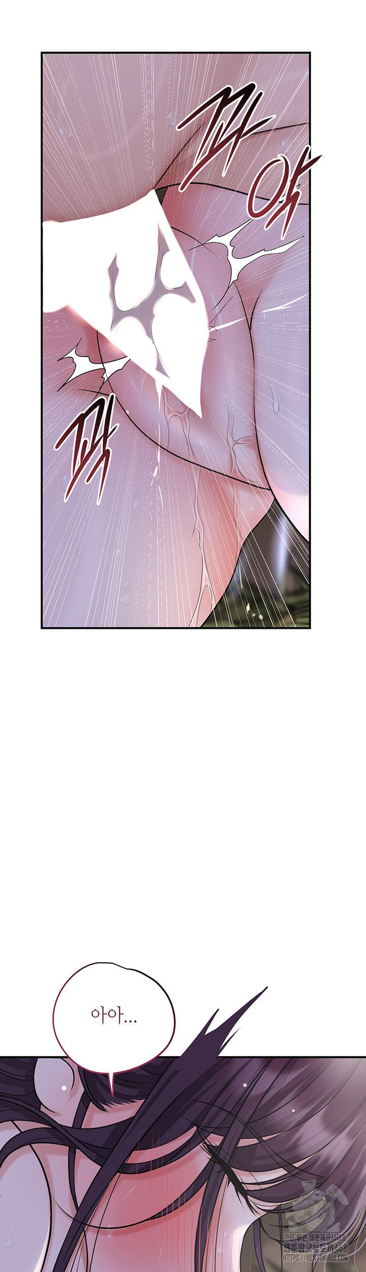 Brothel Raw - Chapter 49 Page 29