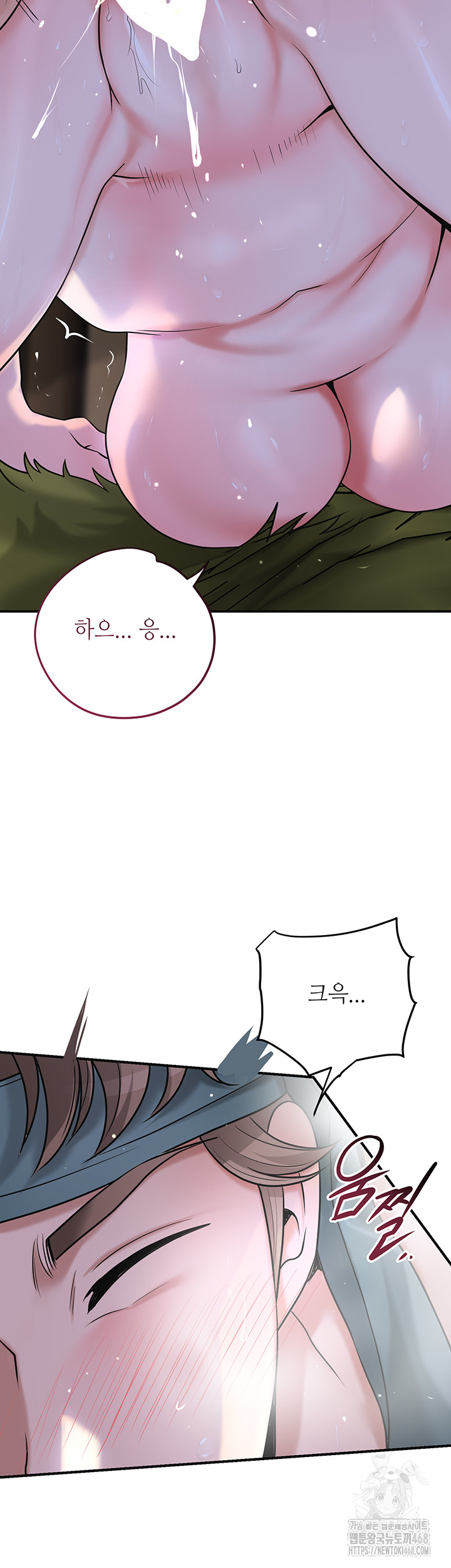 Brothel Raw - Chapter 49 Page 31