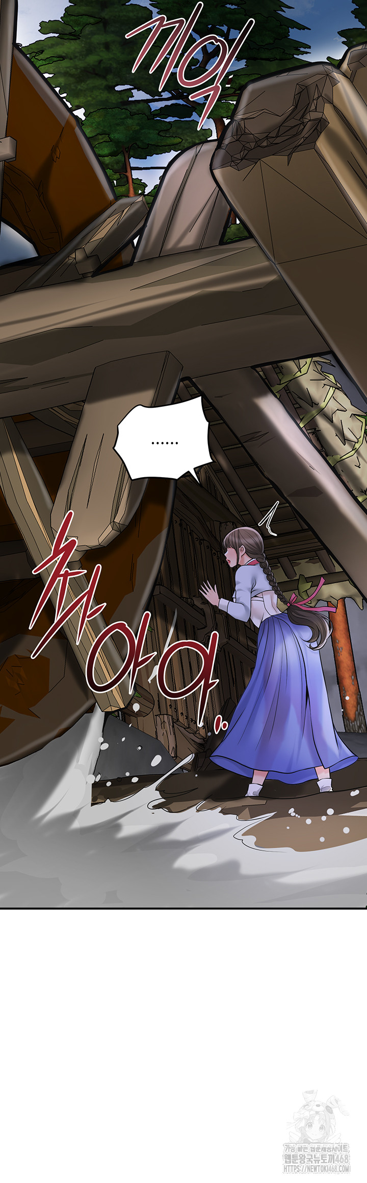 Brothel Raw - Chapter 49 Page 52