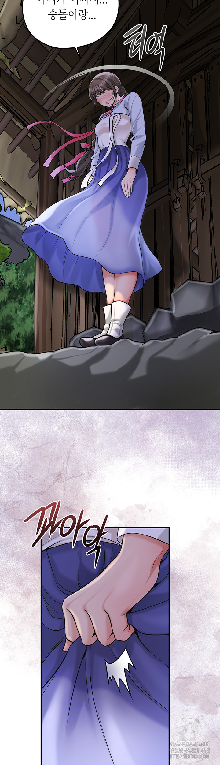 Brothel Raw - Chapter 49 Page 56