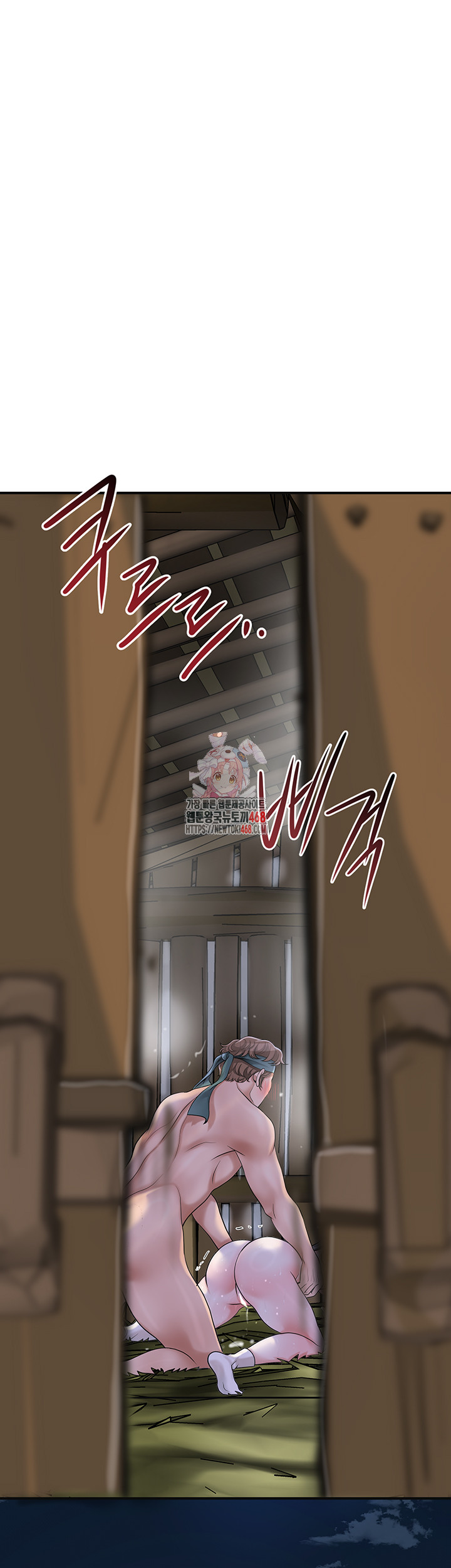 Brothel Raw - Chapter 50 Page 1