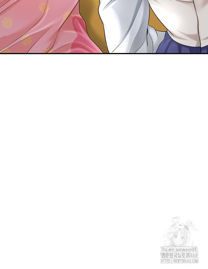 Brothel Raw - Chapter 50 Page 15