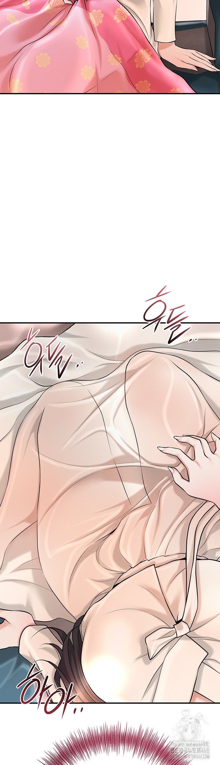 Brothel Raw - Chapter 50 Page 19