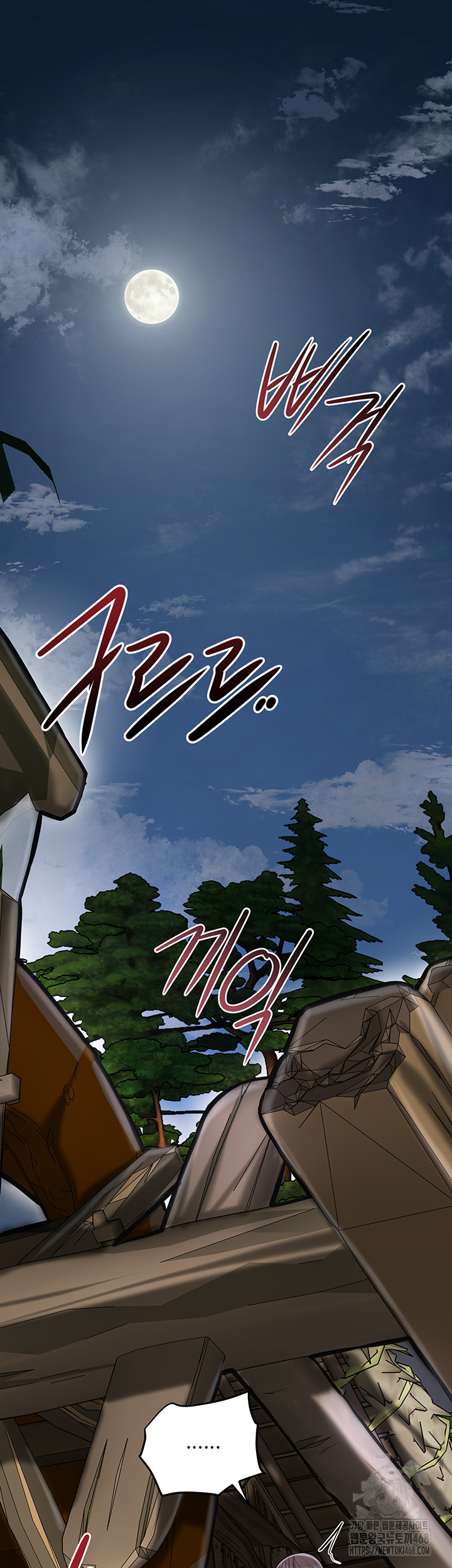 Brothel Raw - Chapter 50 Page 2