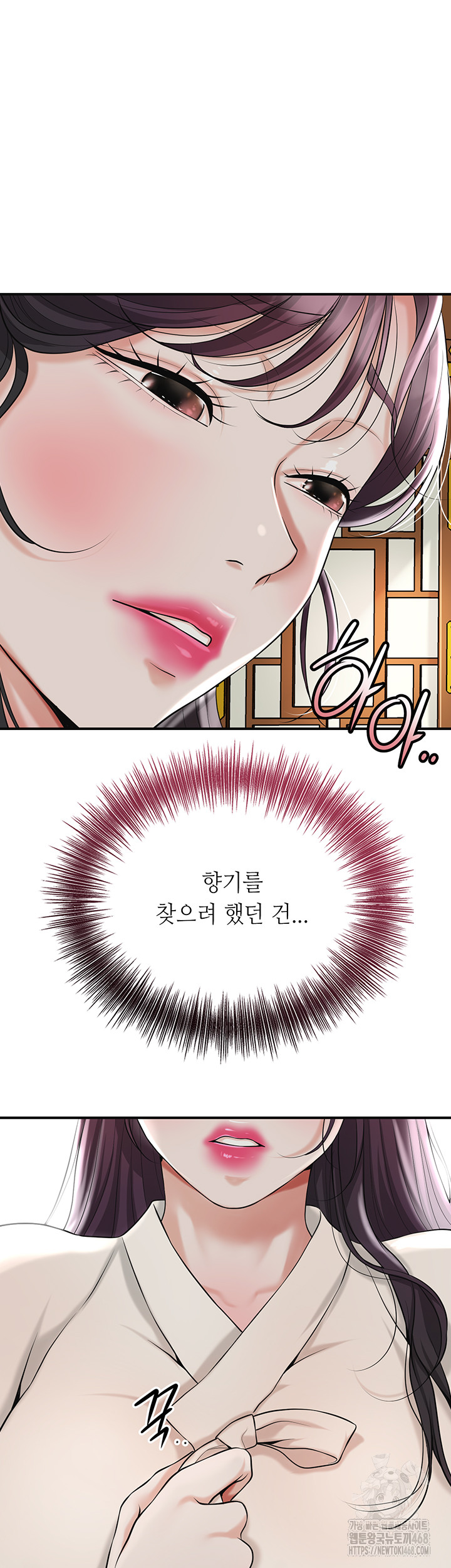 Brothel Raw - Chapter 50 Page 26