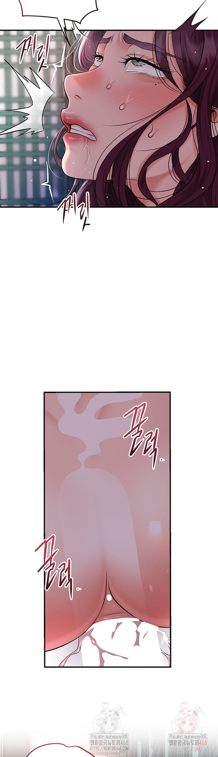 Brothel Raw - Chapter 53 Page 19