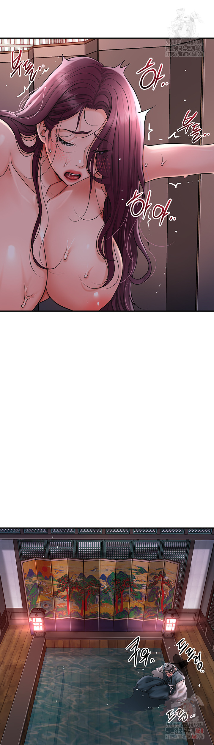 Brothel Raw - Chapter 53 Page 22