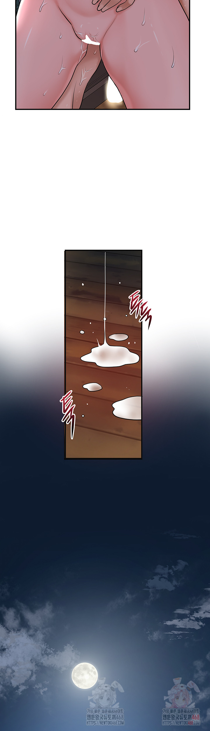 Brothel Raw - Chapter 53 Page 25