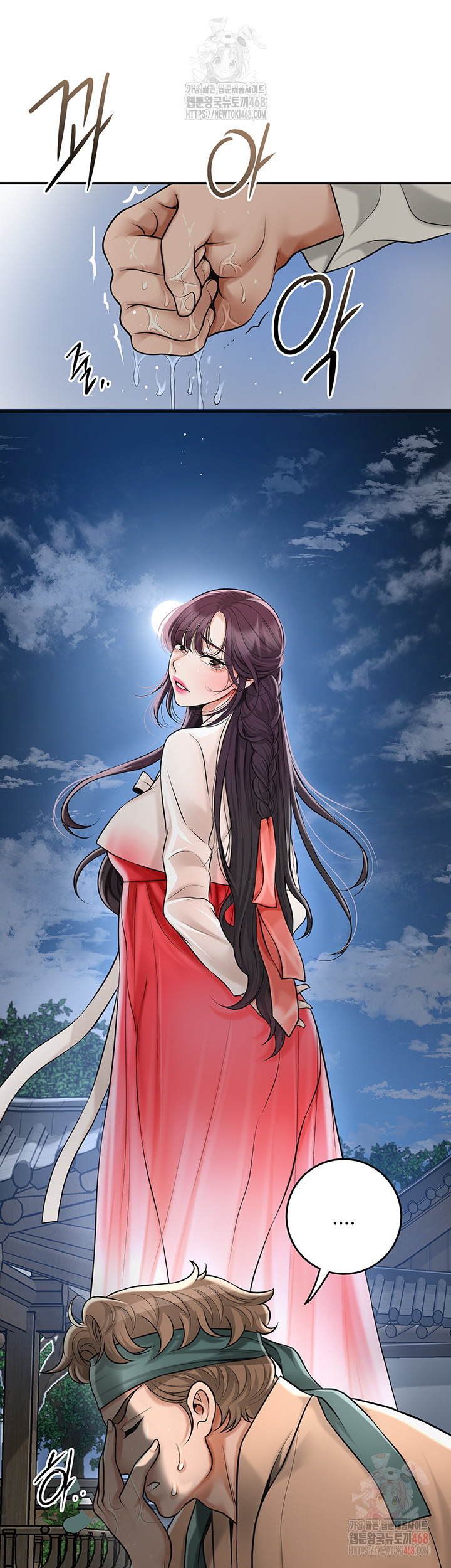 Brothel Raw - Chapter 53 Page 31