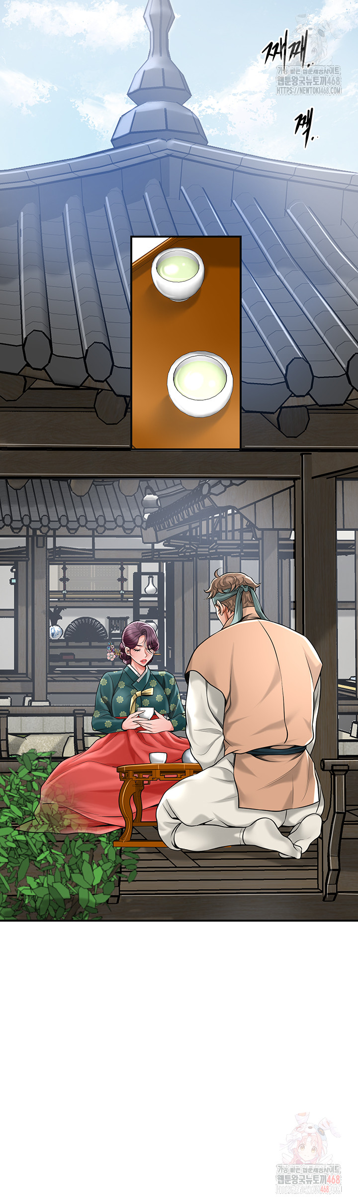 Brothel Raw - Chapter 53 Page 33