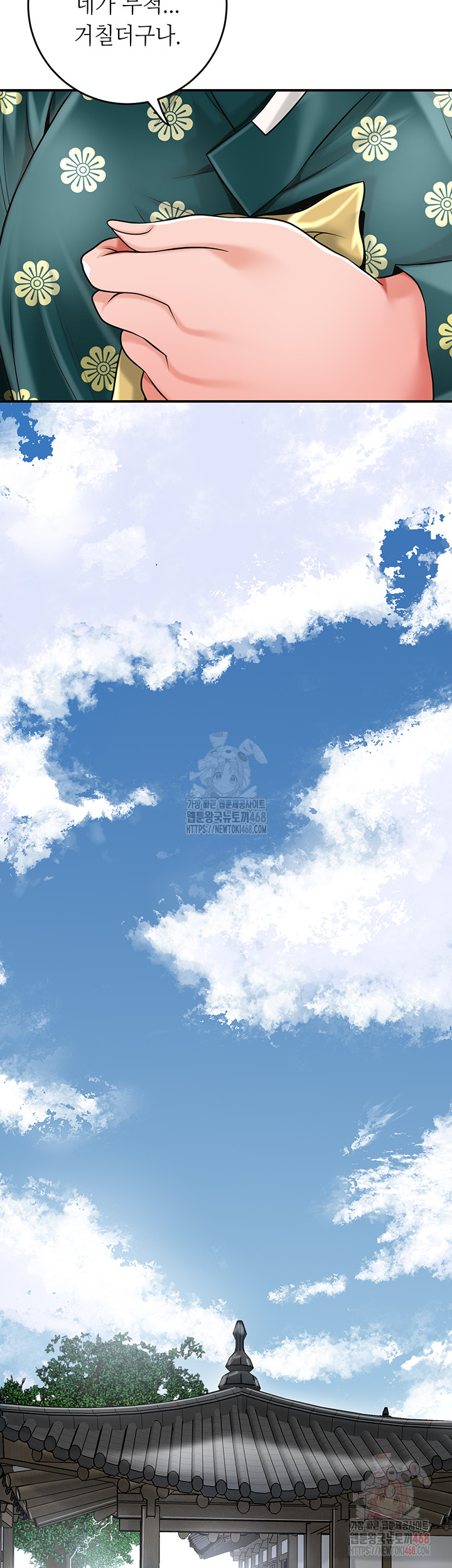 Brothel Raw - Chapter 53 Page 36