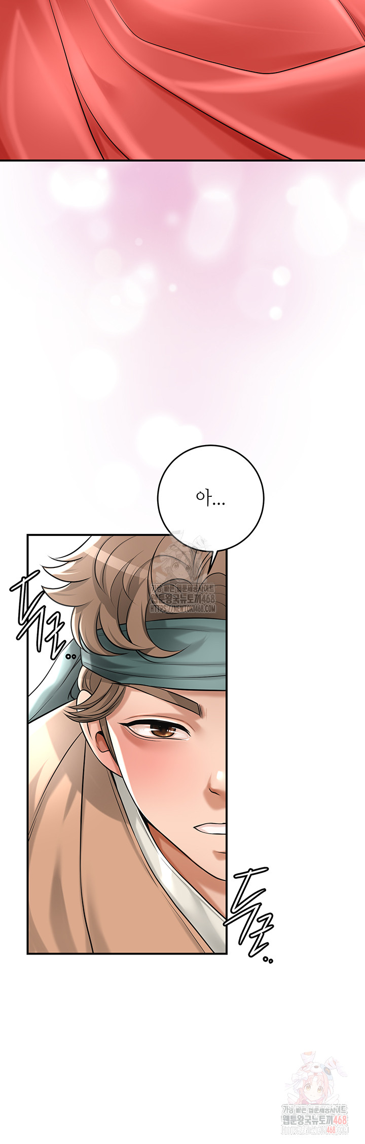 Brothel Raw - Chapter 53 Page 39