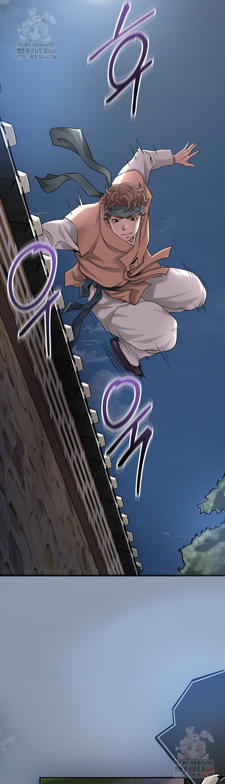 Brothel Raw - Chapter 53 Page 47