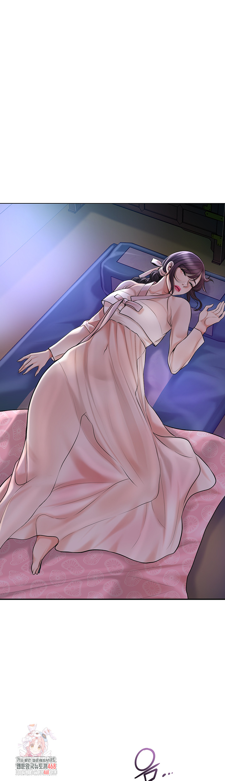 Brothel Raw - Chapter 54 Page 1