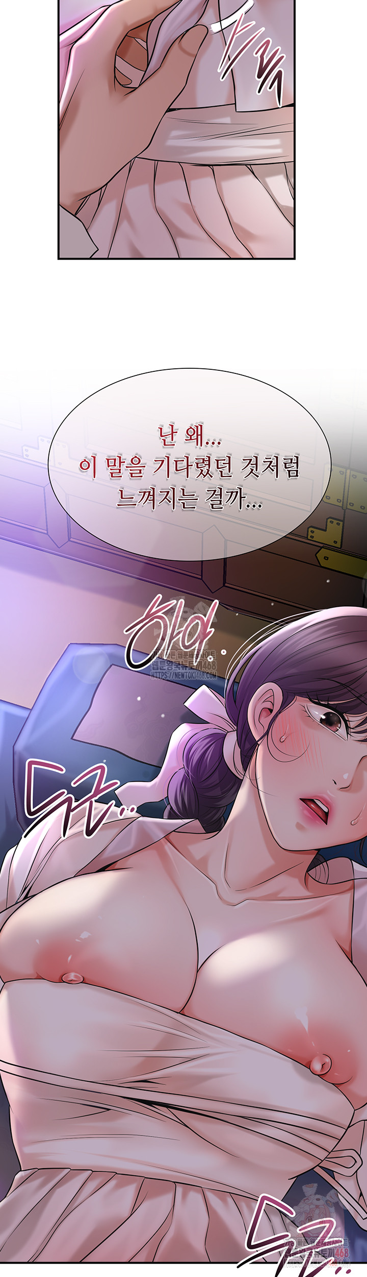 Brothel Raw - Chapter 54 Page 17