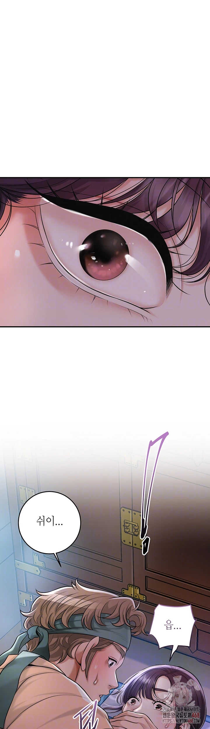 Brothel Raw - Chapter 54 Page 4