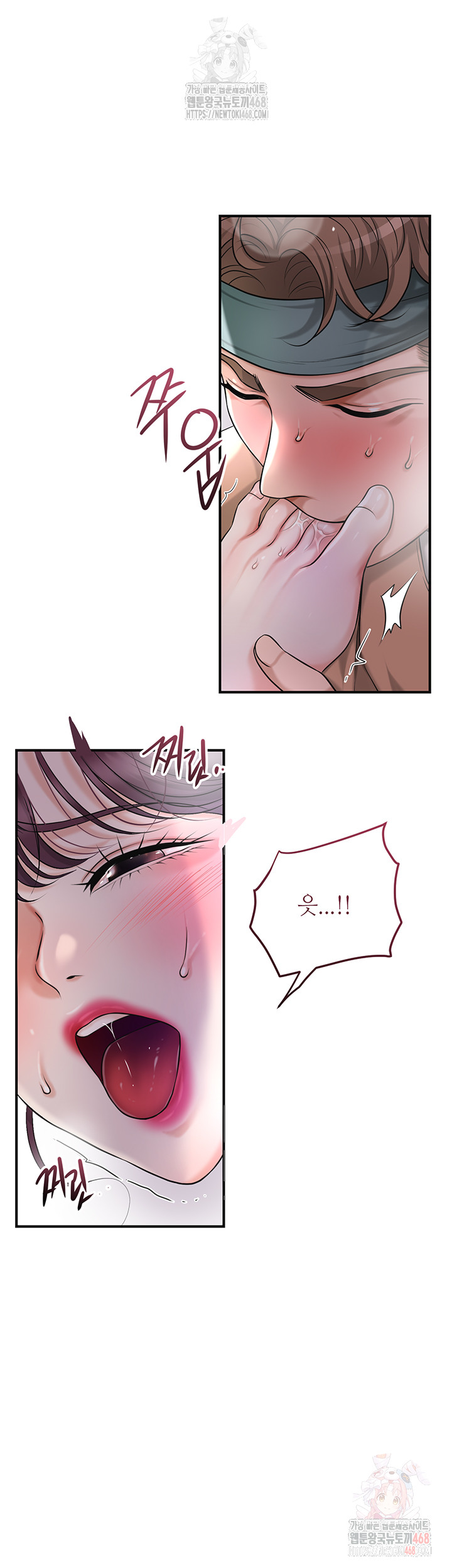 Brothel Raw - Chapter 54 Page 40