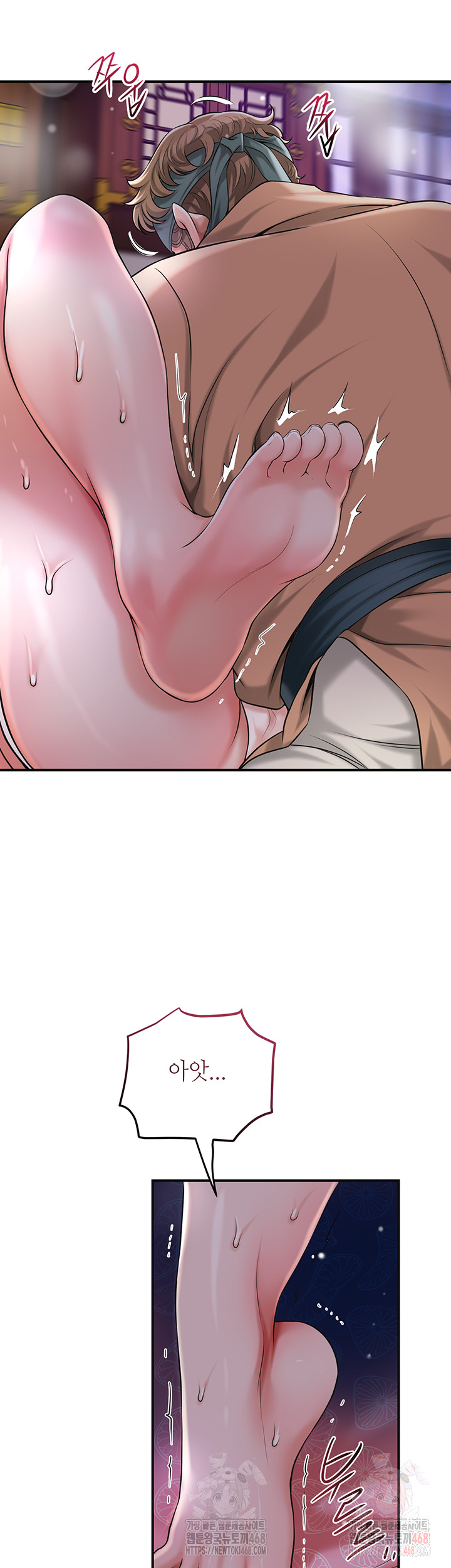 Brothel Raw - Chapter 54 Page 41