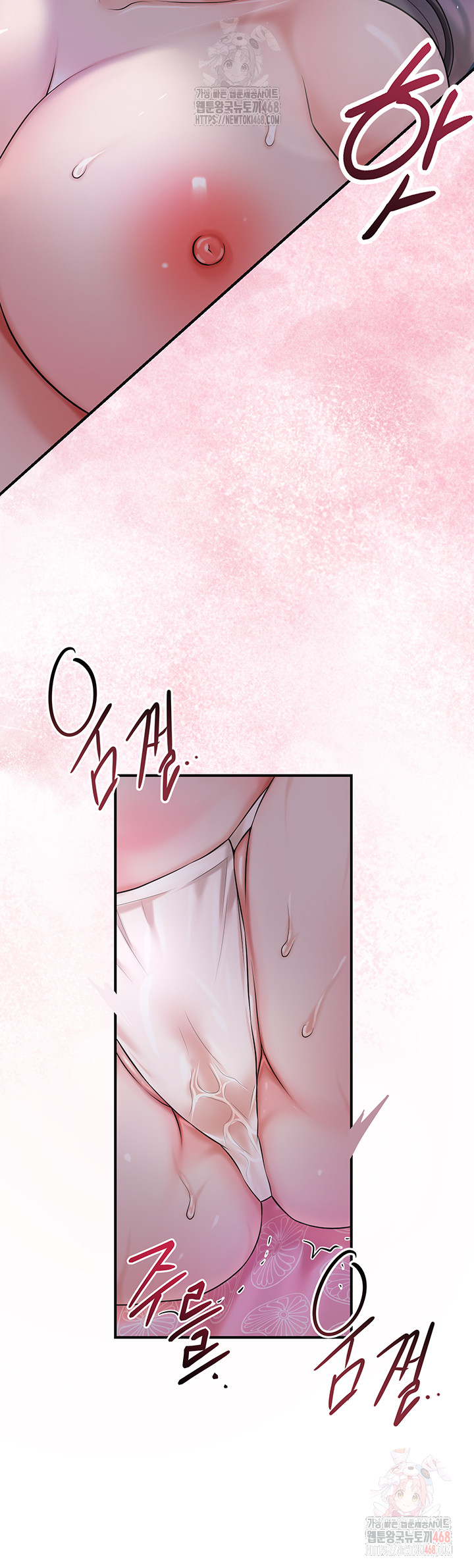 Brothel Raw - Chapter 54 Page 45